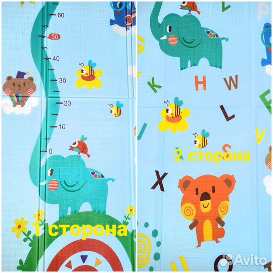 Детский коврик игровой складной двусторонний