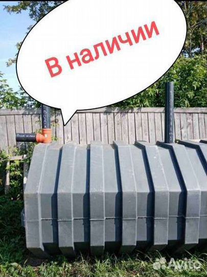 Емкость под септик 5 cube