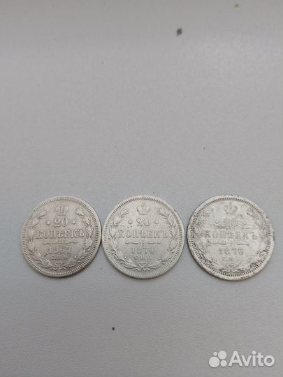 Серебро империи