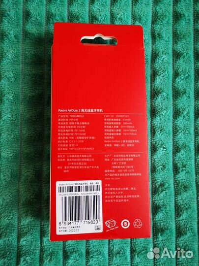 Беспроводные наушники redmi airdots 2