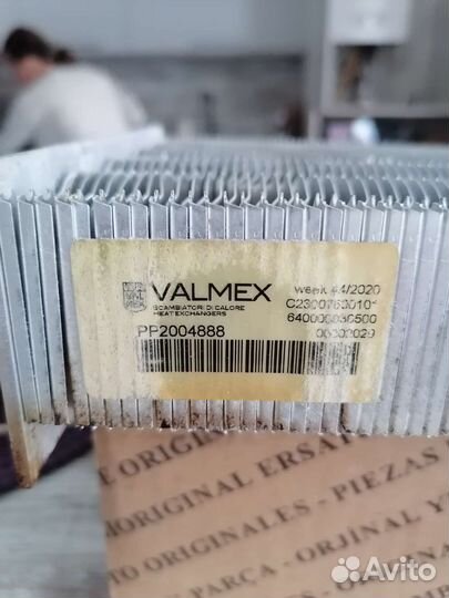 Теплообменник для газового котла Аристон нs X 24FF