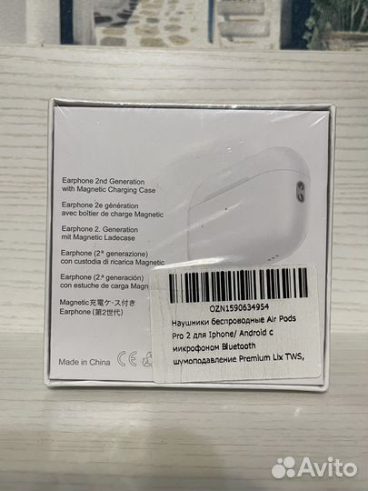 Наушники airpods pro 2