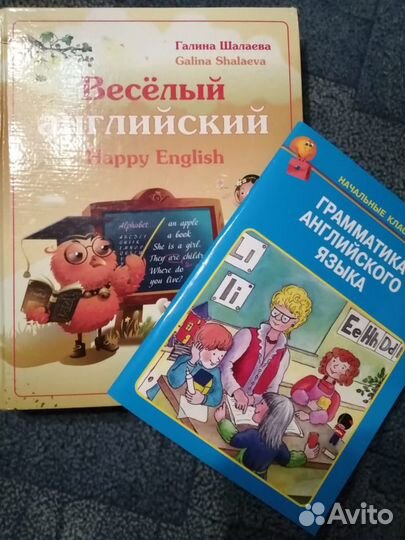 Книга веселый английский