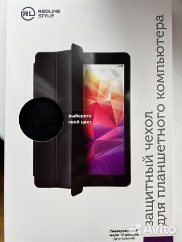 Чехол для планшета универсальный