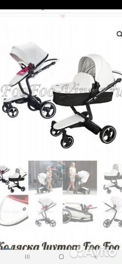 Коляска 2 в 1 foofoo