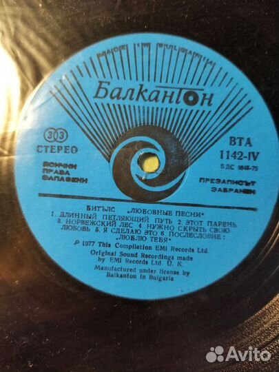 Виниловые пластинки the beatles Битлз