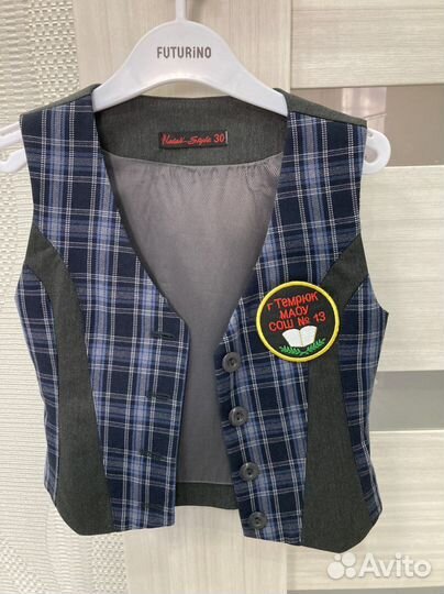 Форма школьная