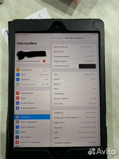 iPad mini 3 64gb