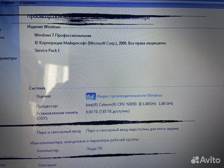 Hp pavilion