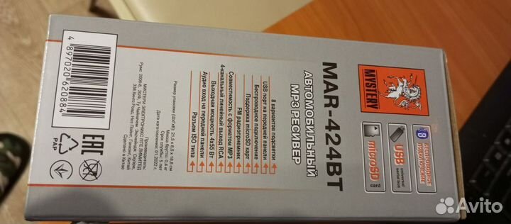 Продам mp3 плеер