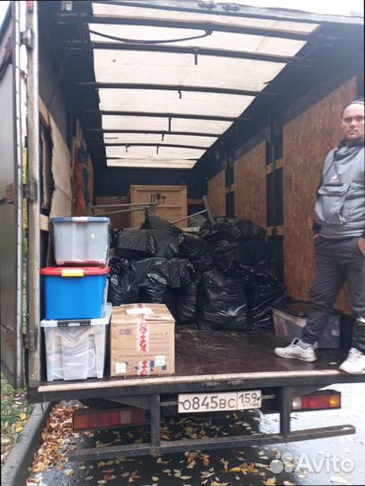 Переезды между городами для частных лиц и компаний