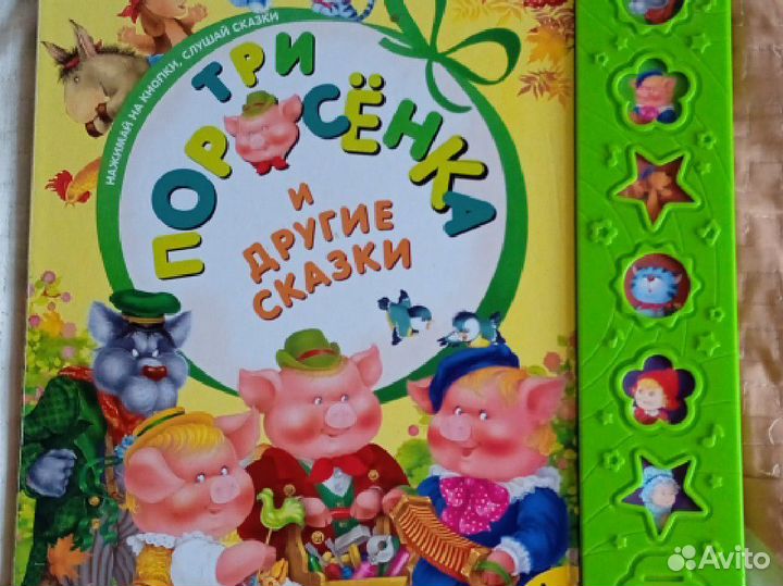 Книги для детей