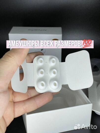 Airpods Pro 2 premium гарантия чехол