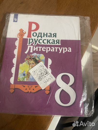 Учебник