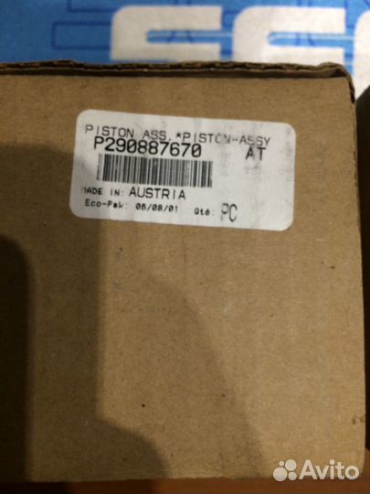 290887180/290887670/420887670 поршень rotax 717