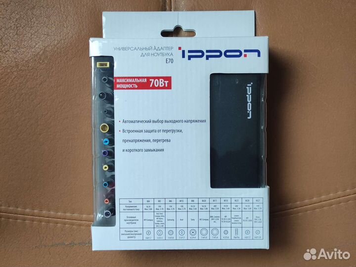 Универсальный адаптер Ippon для ноутбука