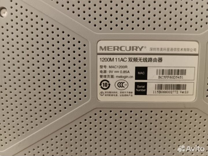 Wi-Fi роутер mercusys AC12