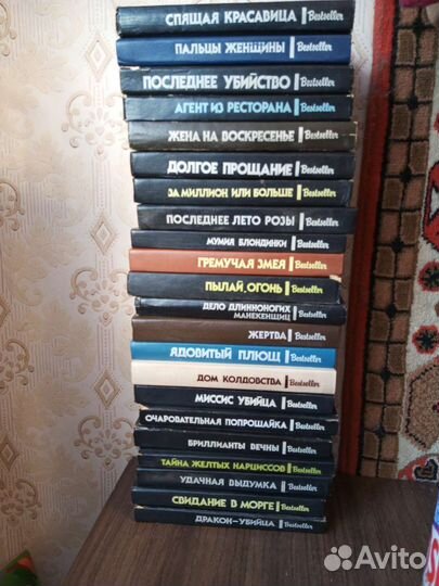 Книги детективы