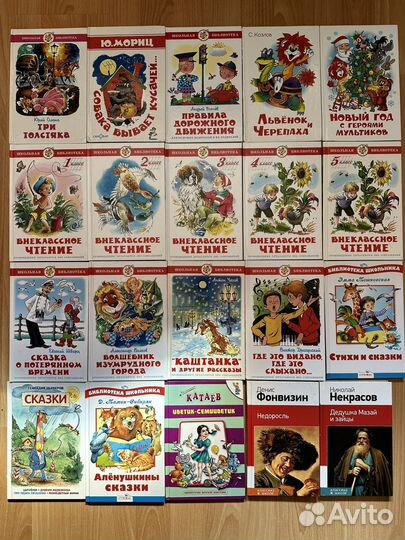 Детские книги