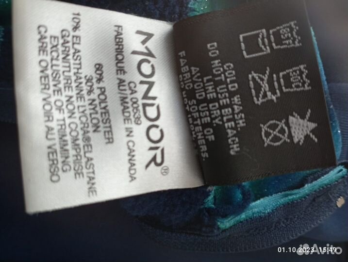 Платье для фигурного катания Mondor, кофта Mondor