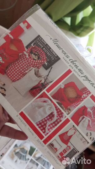 Набор для шитья