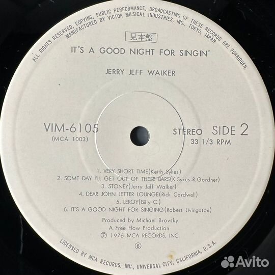 Jerry Jeff Walker – It's A Good Night For Singin