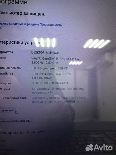 Ноутбук Toshiba, 17.3,i5, Ssd