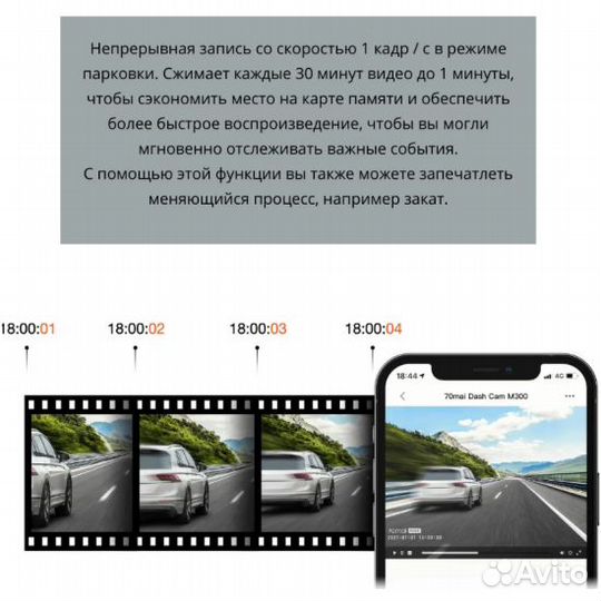 Видеорегистратор Xiaomi 70mai Dash Cam M300 (EU)