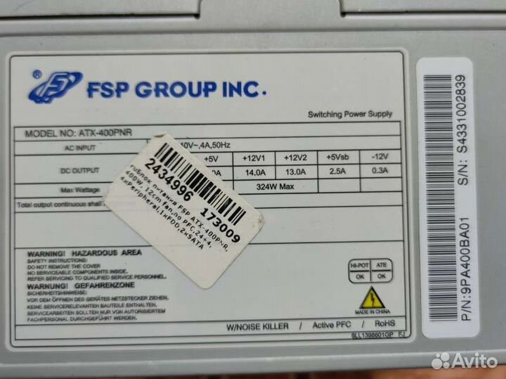 Блок питания для пк 350w
