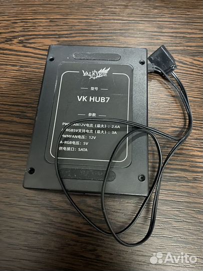 Хаб для кулеров Valkyrie