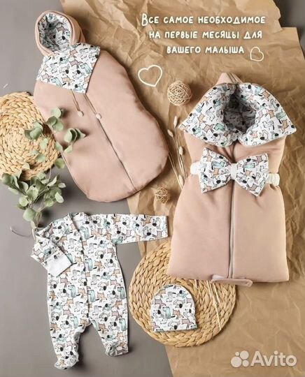 Конверт на выписку