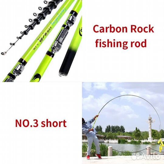 Удочка из углеродного волокна 5 метров