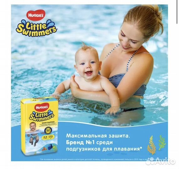 Tрусики для плавания huggies little swimers 3-4