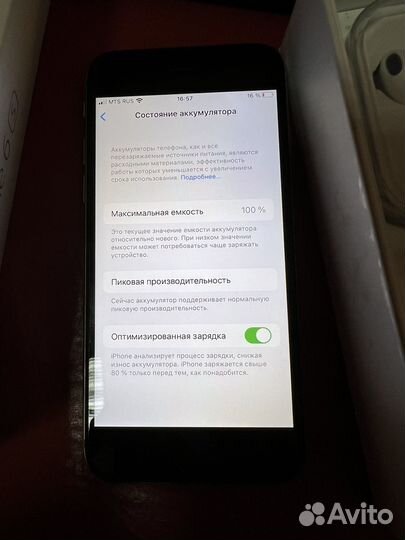 iPhone 6S, 32 ГБ
