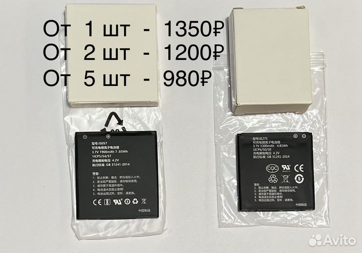 Крыльчатка миксера, Холодильник, пружины