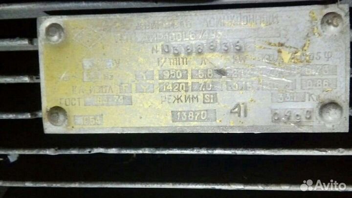 Электродвигатель 380 В