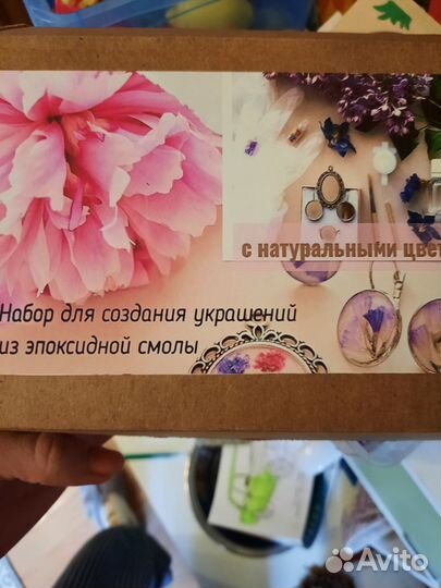 Набор для создания украшений из эпоксидной смолы