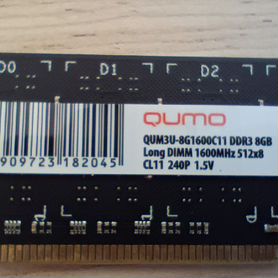 Оперативная память ddr3 8 gb 1600