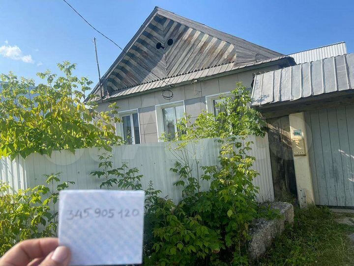 Дом 100 м² на участке 10 сот.