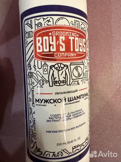 Подарочный набор для мужчин Boys Toys