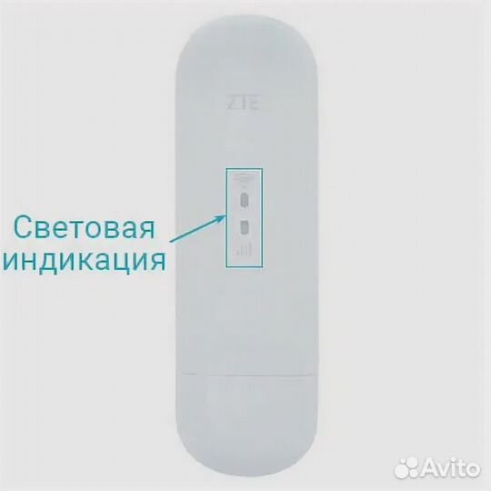 Модем 3G/4G ZTE MF79 с WiFi, любая sim, новый
