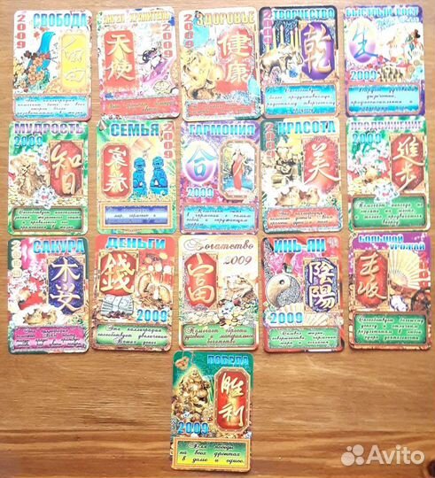 Карманные календарики