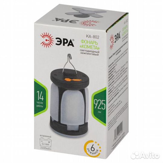 Эра фонарь кемпинговый 10W(925lm) KA-802 Комета