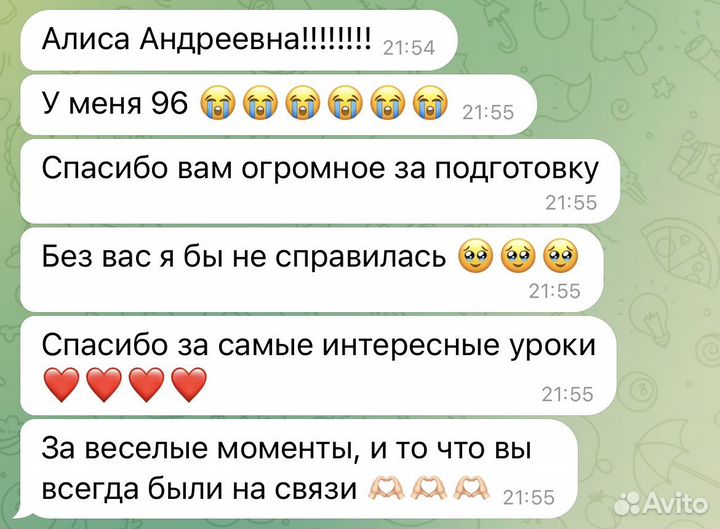 Репетитор по обществознанию