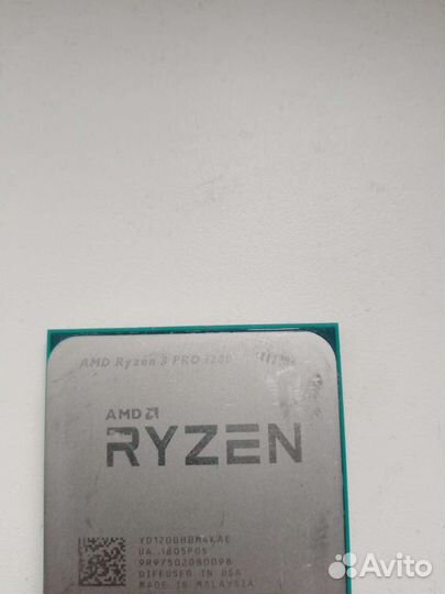 AMD rysen 3 pro 1200