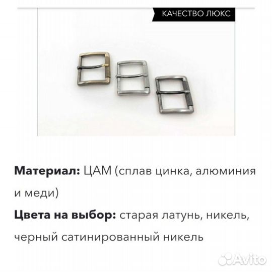 Ремень кожаный супер прочный