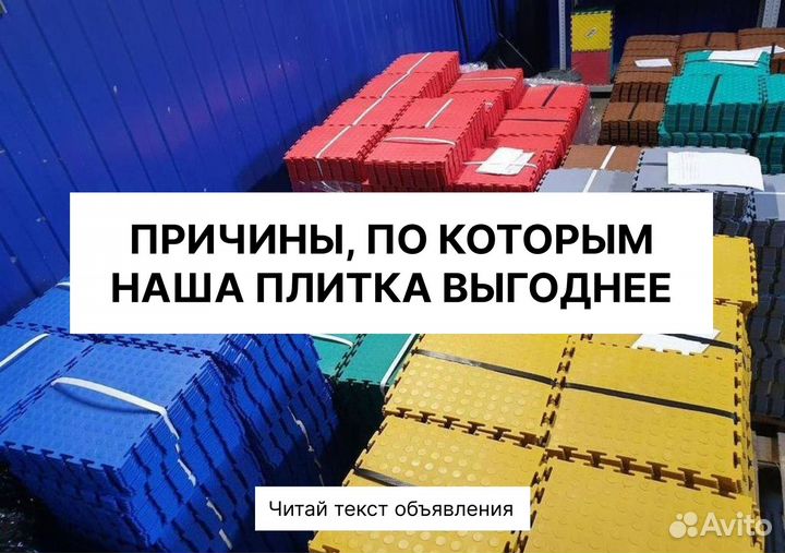 Модульная плитка пвх для гаража