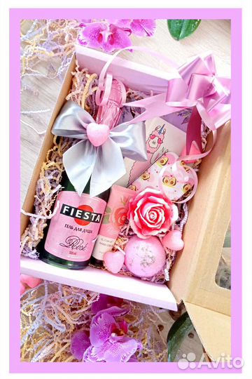 Подарочный набор на день рождения