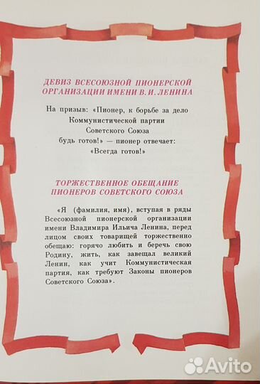 Детские книги СССР пакетом