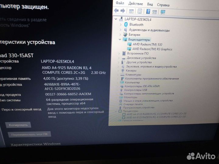 Ноутбук lenovo ideapad 330-15ast